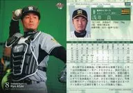 268 : Ryo Asai "Hanshin Tigers"