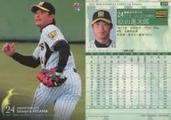 279:桧山进次郎