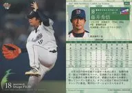 292:藤井秀悟