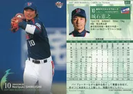 311 : "Tokyo Yakult Swallows" by Noriyuki Shiroishi