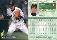 330 : Kiyoshi Toyoda "Yomiuri Giants"