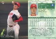 365 : Hiroshi Otake' Hiroshima Toyo Carp'