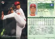 367:永川勝浩