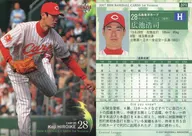 371 : HIROIKE Koji "Hiroshima Toyo Carp"