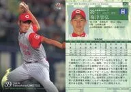 372:梅津智弘