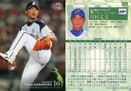 400:川村健