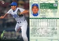 401 : Takeji Kato "Yokohama BayStars"