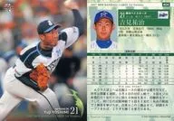 404 ： 吉見祐治「横浜ベイスターズ」