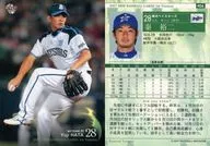 406:秦裕二「横滨湾星」