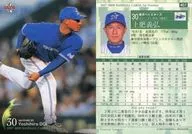 407 : Yoshihiro Doi 「 Yokohama BayStars 」