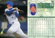 414:種田仁