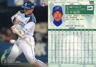 415:石井琢朗