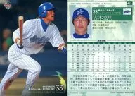 423 : Katsuaki Furuki "Yokohama BayStars"