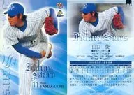 444 : Shun Yamaguchi "Yokohama BayStars"