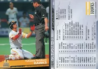 493 : Fukuoka Softbank Hawks Checklist