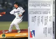 499 : Tokyo Yakult swallows Checklist