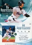 691 : Norichika Aoki "Tokyo Yakult Swallows"