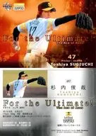 697 : Toshiya Sugiuchi "Fukuoka Soft Bank Hawks"