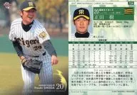 724[常规卡]:正田树
