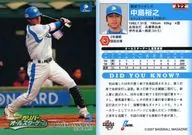 A22 : Hiroyuki Nakajima "Saitama Seibu Lions"