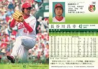 157 [Regular Card] : Masayuki Hasegawa