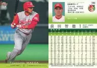 170[常规卡]:前田智德