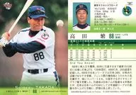 181[常規卡]:高田繁