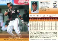 269[常规卡]:Ortiz