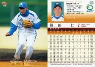 377 [Regular Card] : Hitoshi Taneda