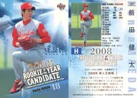 497 [Regular Card] : Kenta Maeda