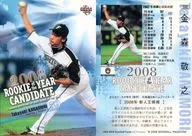 500 [Regular Card] : Takayuki Kanamori