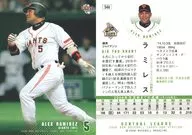 546[标准卡]:Ramirez