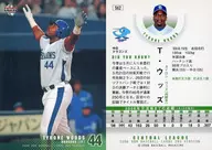 562 [tarjeta regular] : Woods