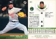 611[常规卡]:林昌勇