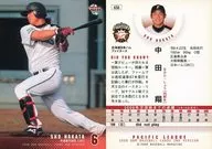 636 [レギュラーカード] ： 中田翔