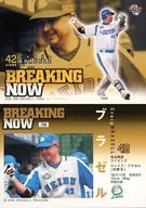 750 [Regular Card] : Braszel
