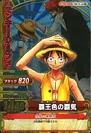 C504-W [Gold Rare] : Monkey D. Luffy