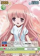 RKB/034 [R] : Natural Hinata