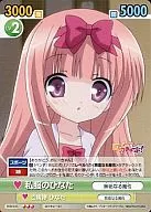 RKB/035 [R] : Hinata in plain clothes