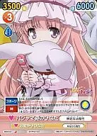 RKB/037[C]：パジャマ姿のひなた