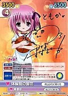 RKB/001 [Super Rare] : (Holo) PE wear no Chikana (hot stamping with signature)
