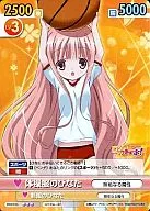 RKB/026 [Super Rare] : (Holo) PE wear no Hinata