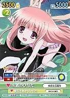 RKB/030[Super Rare]:(HOLO)泳装的侧面