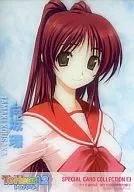 III [SPECIAL CARD COLLECTION] : Tamaki Mukozaka