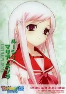 VII [COLEçãO ESPECIAL DE CARTAS] : Lucy Maria Misora