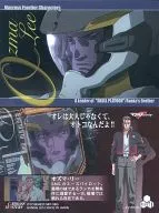 MF71[-]:奥斯玛·李