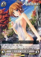 PR025[PR]:温泉入浴中的"渡来爱花"