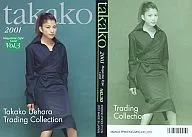 No. 30 : No. 30 / Takako Uehara / Tako Uehara Trading Collection