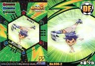 036-2 [R] : Kogure 夕弥 & Whirlpool