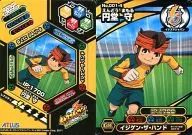 001-4 [N] : Mamoru Endo & Ijigen the Hand